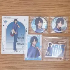 新テニスの王子様 ジャンフェス 2026 オフの日 忍足侑士