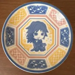 鬼滅の刃一番ぐじ　きゅんキャラ小皿　冨岡義勇　不死川実弥　2点セット
