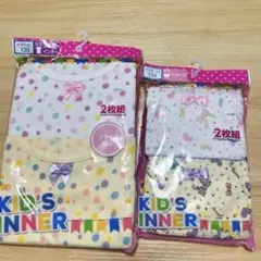 『未使用』キッズインナー &ショーツ　130サイズ 2枚組