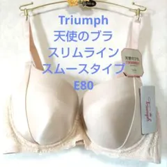 manmarie様 リクエスト 2点 まとめ商品