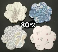 花柄.花型クラフトカード 80枚セット カッティングダイ