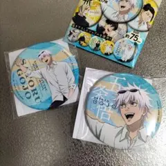 呪術廻戦　懐玉・玉折　五条悟　トレーディング缶バッジ　休憩