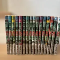 2026年最新】怪獣8号 初版の人気アイテム - メルカリ