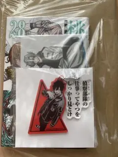 桃源暗鬼　28巻　アニメイトセット