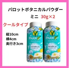 Satomi Hasegawa様 リクエスト 2点 まとめ商品