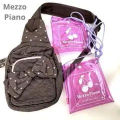 Mezzo Piano メゾピアノ　ボディバッグ　ショルダーバッグ ポシェット