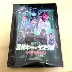 Item thumbnail for item 46f9d401-24e4-4ff4-85f4-609d5f420c98