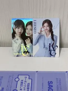 IVE イソ ウォニョン