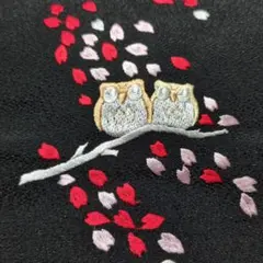 新品半襟　梟桜花びら刺繍　黒地縮緬