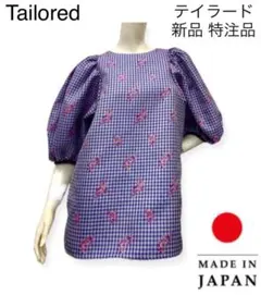 新品チェック花柄パフスリーブブラウスブルーピンクホワイト五分袖丸襟春夏清楚上品のサムネイル
