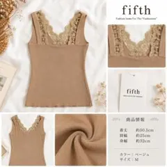 【新品】fifth レース切替 タンクトップ ベージュ Mサイズのサムネイル