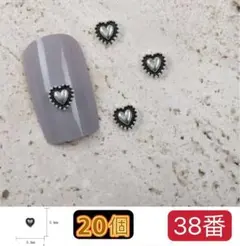 ネイルパーツ【38番】クロスデザイン　クロムパーツ　ハート　20個　地雷系　デコ