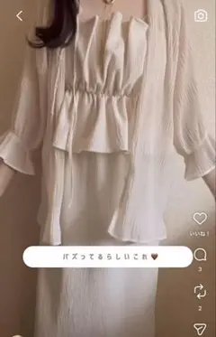 【しまむら】ウェーブジャガード キャミワンピース アイボリー