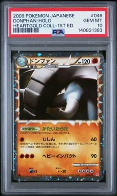 2026年最新】ドンファン グレートの人気アイテム - メルカリ