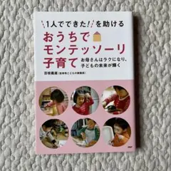 Item thumbnail for item fc456407-f4d5-4100-8976-c0482ba06f44