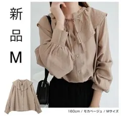 新作 モカベージュ Mサイズ 長袖シャツ