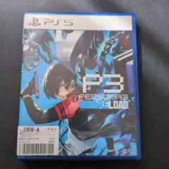 PS5 ペルソナ3リロード 通常版