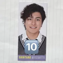 SixTONES 森本慎太郎 データカード デタカ 大10枚