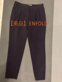 2025年最新】エンフォルド パンツ 36の人気アイテム - メルカリ