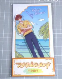 Item thumbnail for item 89499d64-4c8c-4ff2-8893-e9d61e7f0411