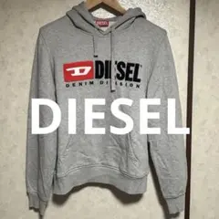 DIESEL ディーゼル ロゴプリント スウェットパーカー グレー　Mサイズ