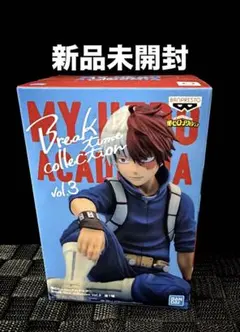 僕のヒーローアカデミア ブレイクタイムコレクション フィギュア 轟焦凍 新品
