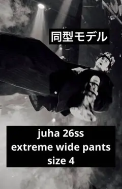 JUHA EXTREME WIDE PANTSのサムネイル