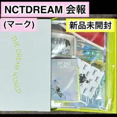 NCTDREAM ドリム FC 会報 スペシャルキット マーク 写真 アクキー