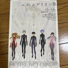 Item thumbnail for item 0c780fa9-44b1-47be-bd0e-d6f3dad7ac78