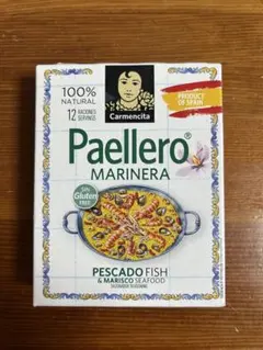 Carmencita Paellero 4袋入り12人前のサムネイル