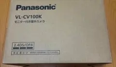 Panasonic モニター付き屋外カメラ VL-CV100Kのサムネイル