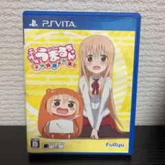 干物妹!うまるちゃん 〜干物妹!育成計画〜