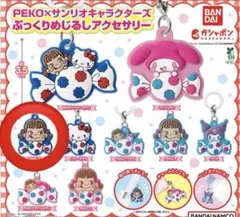 ペコ×サンリオガチャ　ブルーペコちゃん