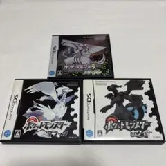 ポケットモンスター ブラック ホワイト×2 パール 外箱説明書付 まとめ売り