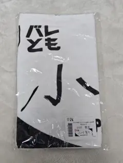 2025年最新】小川智大 タオルの人気アイテム - メルカリ