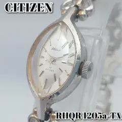 2026年最新】シチズン RHONEの人気アイテム - メルカリ