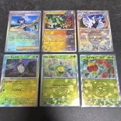 マスボミラー　モンボミラー　テラスタルフェスex まとめ売り