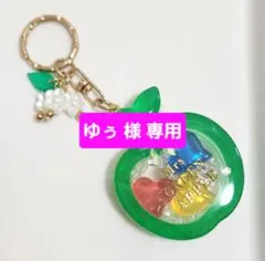 ＊ゆぅ 様 専用＊ 青りんご シェイカー グリーンアップル