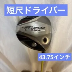TourStage X-DRIVE 709 D450 ドライバー短尺ドライバーのサムネイル