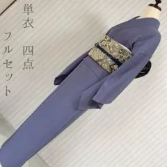 帯3セット専用　単1