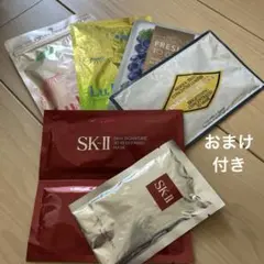 SK-II、ロクシタン等パック・フェイスマスク6種類セット　おまけ付き