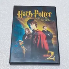 ハリーポッター DVD 秘密の部屋 ハリーポッター2