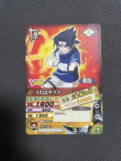 NARUTO うちはサスケ トレーディングカード まとめ売り　プロモ NARUTO ナルト カード DNP-009 Vジャンプ サスケ プロモ 非売品 - メルカリ