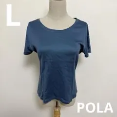 POLA sofical Soleil 半袖Tシャツ カットソー Uネック Lのサムネイル