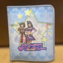 オシャレ魔女ラブ and ベリー バインダー - メルカリ