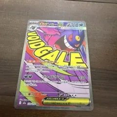 Item thumbnail for item c85dd9a2-54ed-414a-82f0-d50b0738533f