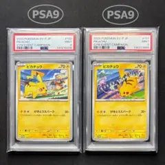 ポケモンカード フクオカのピカチュウ スペシャルBOX 289/SV-P 12