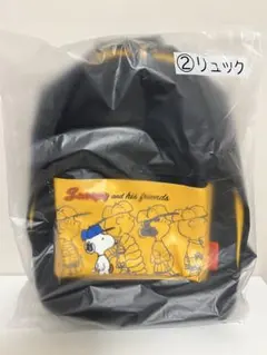 スヌーピー 一番くじ ②リュック