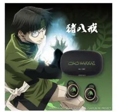 2026年最新】最遊記 イヤホンの人気アイテム - メルカリ