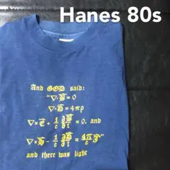 hanes 80s vintage and god said